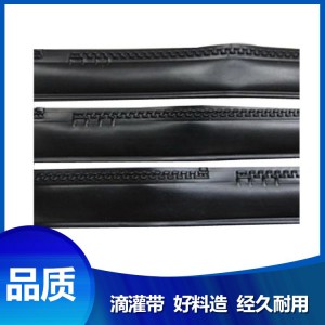 菏澤滴灌帶生產廠家 山東貼片式滴灌帶價格 薄膜下專用型滴灌帶