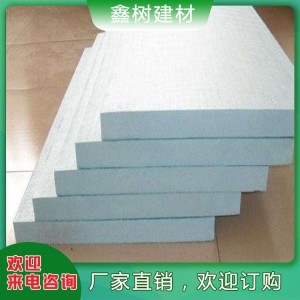 聚合聚苯板批發 隔熱保溫板 鑫樹長期直供