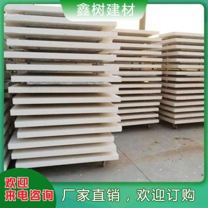 聚合聚苯板批發 隔熱保溫板 鑫樹長期直供