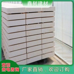 聚合聚苯板批發 隔熱保溫板 鑫樹長期直供