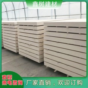 菏澤外墻改性聚苯板AEPS 大型聚苯板生產廠家