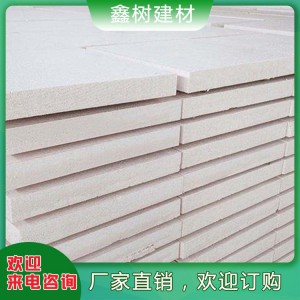菏澤外墻改性聚苯板AEPS 大型聚苯板生產廠家