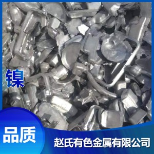 長期收購含鎳催化劑 回收鎳廢料價格