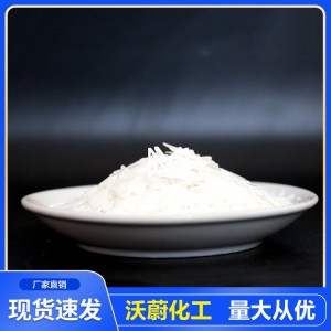 山東氫氧化鈉生產廠家 大量氫氧化鈉現貨直銷 全國供應化工材料