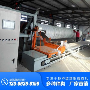 濰坊眾科玻璃鋼(農(nóng)改廁)化糞池纏繞機