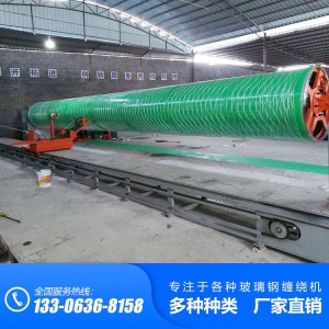 濰坊眾科玻璃鋼(農(nóng)改廁)化糞池纏繞機