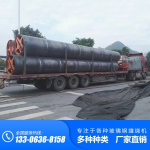 濰坊眾科玻璃鋼(農(nóng)改廁)化糞池纏繞機