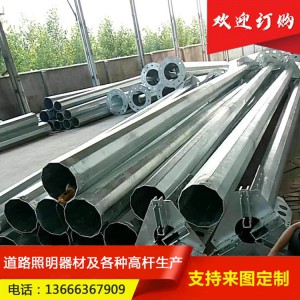 濰坊科林可定制LED升降式高桿燈 固定式高桿燈 廣場燈體育館球場燈 15米20米25米30米高規(guī)格齊全