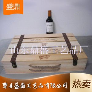 菏澤定做加工紅酒禮盒 精品紅酒禮盒 廠家直銷批發