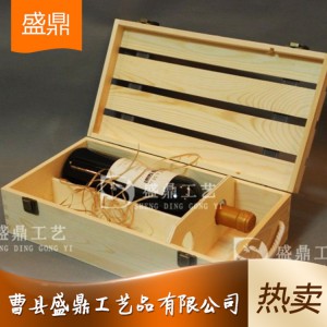 菏澤定做加工高端紅酒禮盒 包裝禮盒價格 紅酒禮盒廠家