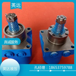4K擺線液壓馬達  專業(yè)生產(chǎn)商
