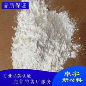 六方氮化硼粉 廠家直供氮化硼粉 批發(fā)氮化硼粉末價格