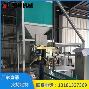 廠家直銷自動稱重打包機 打包機編織袋封口機 定量糧食打包秤包裝秤