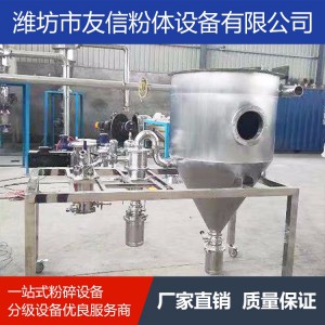 超微粉碎機 多功能粉碎機 不銹鋼除塵超微粉碎機原理