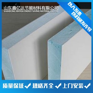 泡沫板 外墻保溫材料 泡沫保溫板廠家直銷