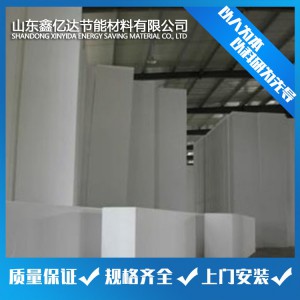泡沫板 外墻保溫材料 泡沫保溫板廠家直銷
