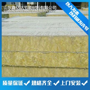 巖棉板 外墻保溫巖棉板 外墻保溫材料生產銷售