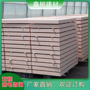 廠家直銷擠塑板 擠塑板保溫材料