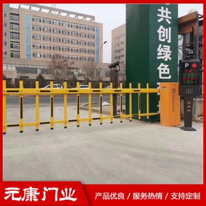 元康道閘系列 道閘系列 菏澤道閘 道閘價格 道閘定制