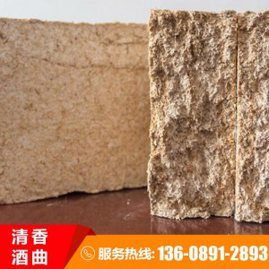 釀酒用原料添加大曲 低溫清香大曲 糧食酒曲 清香豌豆大曲