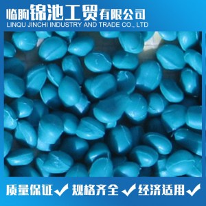 電線、電纜PVC粒料 PVC顆粒 錦池工貿