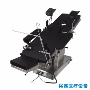 電動手術床生產廠家 醫用手術床批發銷售 裕鑫醫療器械