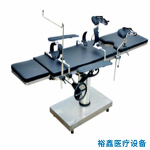 電動手術床生產廠家 醫用手術床批發銷售 裕鑫醫療器械