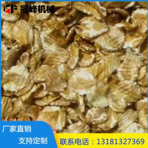 蒸汽玉米壓片機(jī) 蒸汽玉米壓片設(shè)備 玉米壓片機(jī)廠家