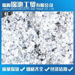 pvc顆粒 無味環保軟質PVC顆粒 50度原料 新料改性料