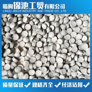 剛性PVC合金粒料 PVC顆粒 錦池工貿