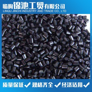 硬質透明PVC粒料 PVC顆粒 錦池工貿