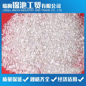 硬質透明PVC粒料 PVC顆粒 錦池工貿