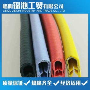 密封條、密封件PVC粒料 PVC顆粒 錦池工貿