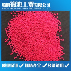 密封條、密封件PVC粒料 PVC顆粒 錦池工貿