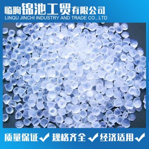 軟質PVC透明粒料 PVC顆粒 錦池工貿