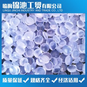 軟質PVC透明粒料 PVC顆粒 錦池工貿
