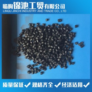 PVC膠管顆粒 PVC顆粒 錦池工貿