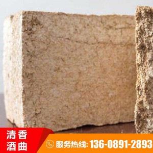 釀酒用原料添加大曲 低溫清香大曲 糧食酒曲 清香豌豆大曲