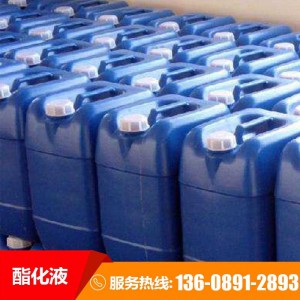 催化作用酯化液 用于傳統(tǒng)固態(tài)白酒 自然發(fā)酵增香酯化液