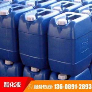 催化作用酯化液 用于傳統(tǒng)固態(tài)白酒 自然發(fā)酵增香酯化液