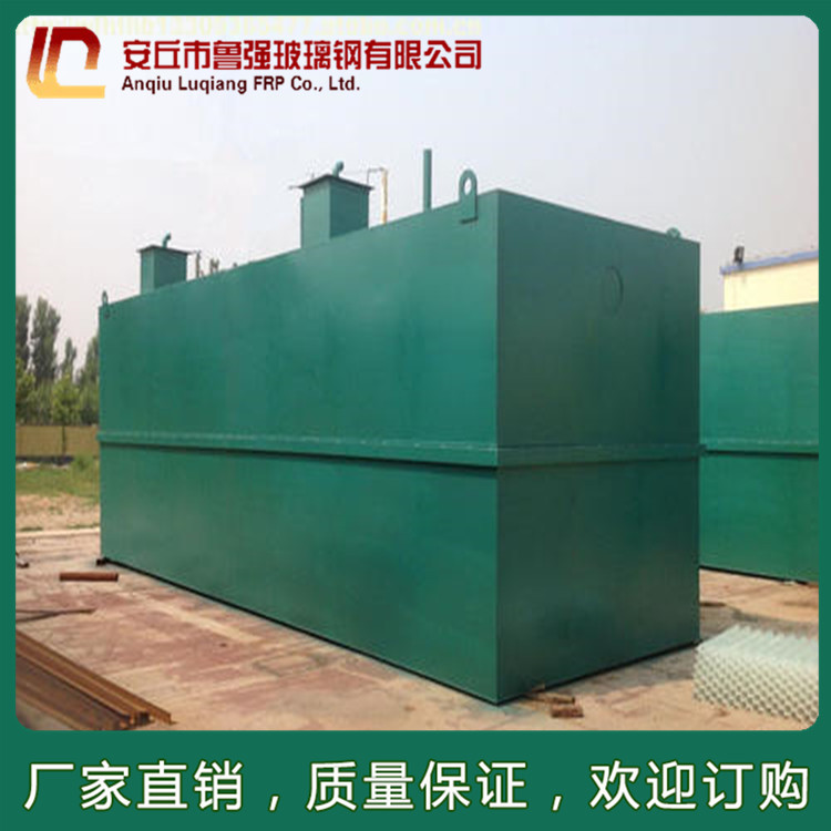 一體化污水處理設備 生活污水處理設備 環(huán)保水處理設備 定制工業(yè)污水處理設備