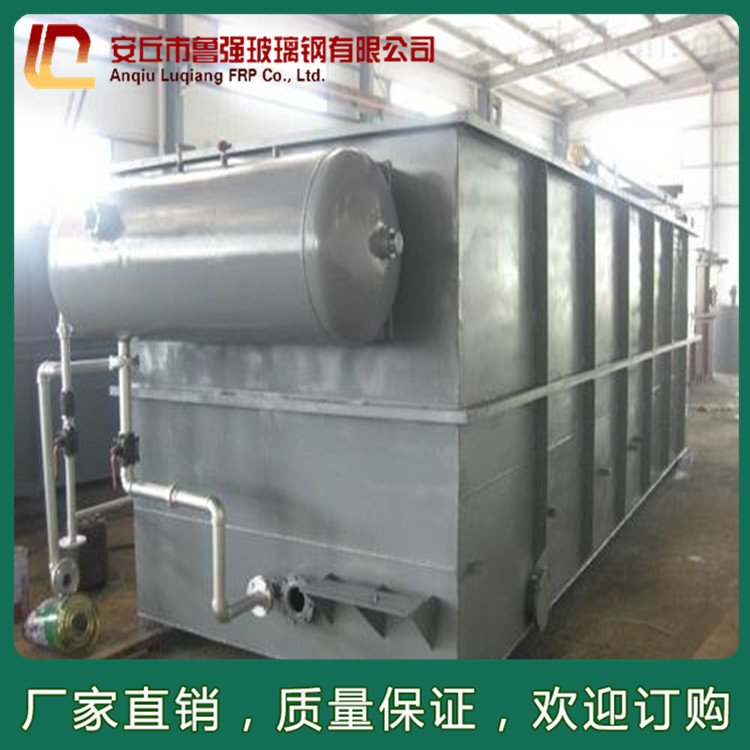 山東玻璃鋼污水處理批發(fā)直銷 廠家直供污水處理設備價格