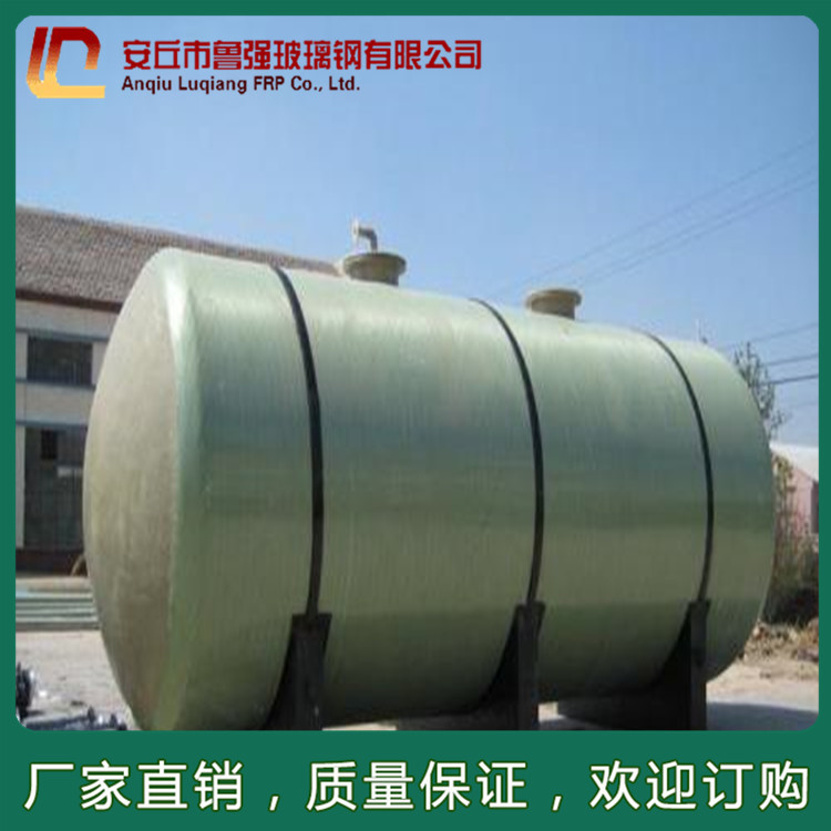 一體化污水處理設備 生活污水處理設備 環(huán)保水處理設備 定制工業(yè)污水處理設備