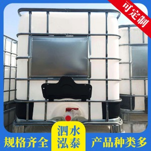 山東噸桶生產廠家  噸桶銷售價格  廠家現貨直銷