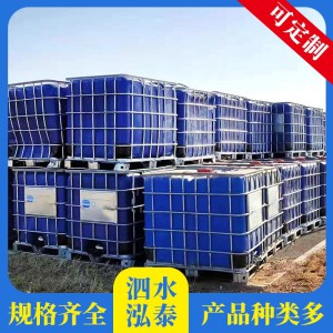 山東噸桶生產廠家  噸桶銷售價格  廠家現貨直銷