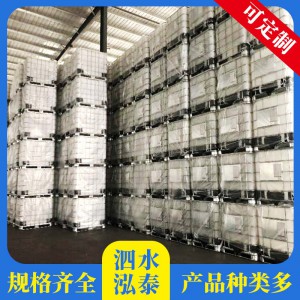 山東噸桶銷售廠家 集裝桶供應(yīng)廠家 廠家現(xiàn)貨直銷