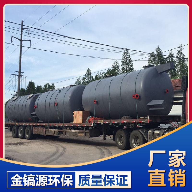 厭氧塔價格 廠家直銷 山東金鎬源環保