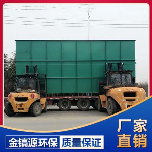 一體化污水處理設備廠家 一體化污水處理設備價格