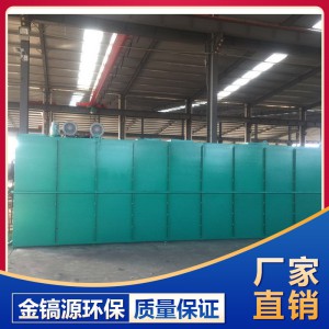 一體化污水處理設備廠家 一體化污水處理設備價格