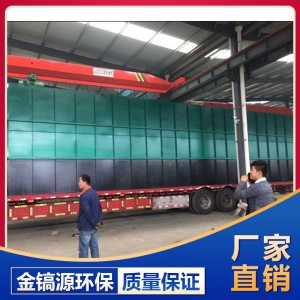 一體化污水處理設備廠家 一體化污水處理設備價格